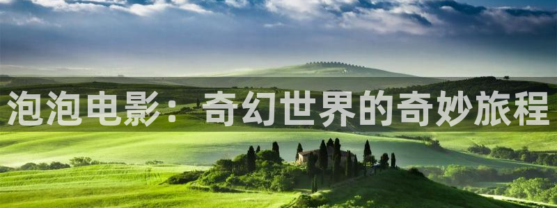 奇优影视手机版奇优影视免费版