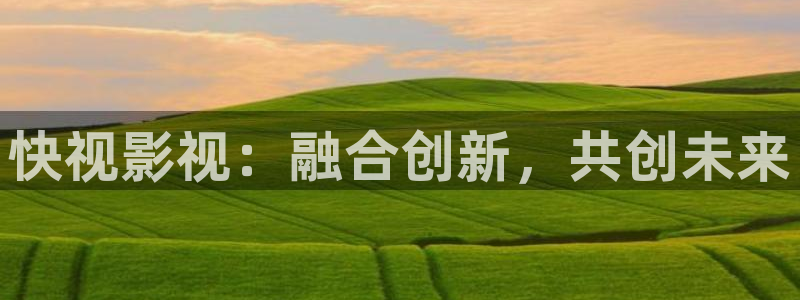 奇优电影院免费观看