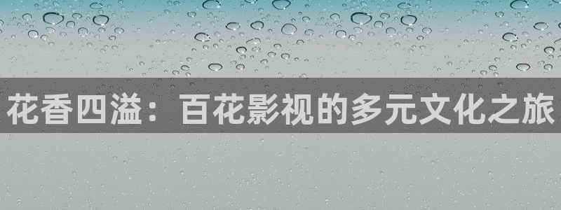 奇优影院手机在线观看电视剧