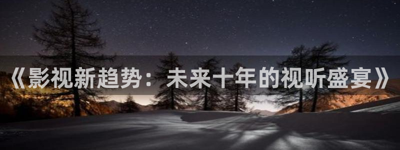 华丽的外出奇优影院